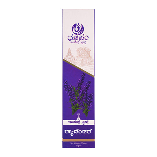 Lavender