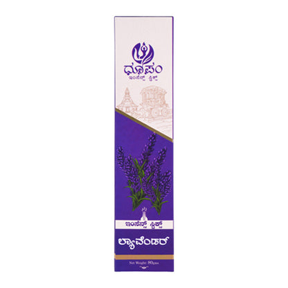 Lavender
